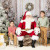 Limited Edition Santa Experience 2023 | 8J4A5625-Edit.JPG